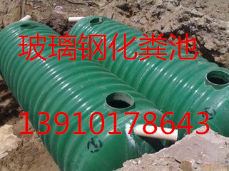 北京消防水池环氧树脂防腐  北京专业地埋式玻璃钢化粪池防腐   顺义区酸碱池防腐